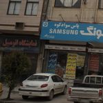 نمایشگاه اتومبیل امیر