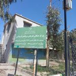 پارک جنگلی دکتر کردوانی