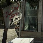 قهوه‌خانه