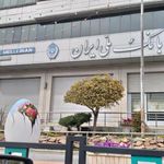 بانک ملی ایران شعبه اصفهانی ها