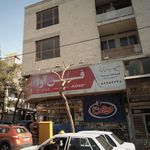 ساختمان پزشکان شریعتی
