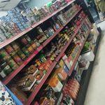 هایپر مارکت نیکان