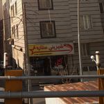شیرینی ستاره