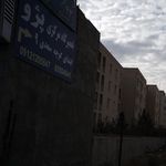 دفتر اسناد رسمی شماره ۴۳ شهریار