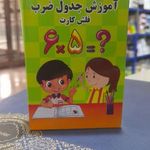 کتاب‌فروشی پخش کتاب اصفهان