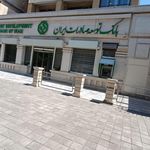 بانک صنعت و معدن شعبه سجاد شهر مشهد