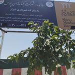 لر کده