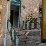 سرویس بهداشتی پارک شفق