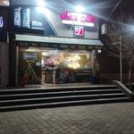 هایپر مارکت نیکان