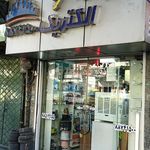 الکتریکی مهتاب 