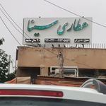 عطاری حنا