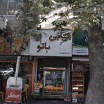 کباب ساطوری بناب آذربایجان