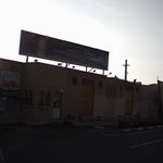 ایستگاه اتوبوس تیراژه