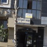 بیمه ایران