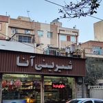 شیرینی آنا