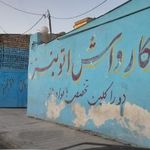 کارواش اتو بنز