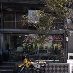 مسکن کوهسار