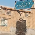 سازمان سیما منظر و فضای سبز شهری شهرداری کرج