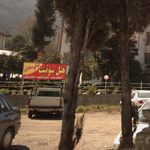 هتل صفاتیان