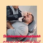 کلینیک زیبایی دکتر محمد زاده