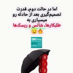 نمایندگی بیمه دی جعفری