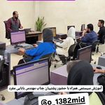 آموزشگاه حسابداری حسابداران کیان فرتاک