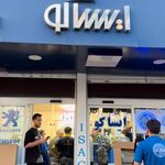 فروشگاه لوازم یدکی جوانبخت