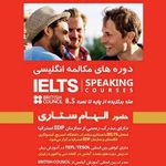 آموزشگاه زبان اول