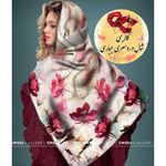 گالری شال وروسری جباری