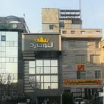 محصولات غذائی لئونارد