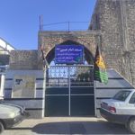 مسجد امام حسین (ع)