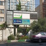 ساختمان نقش جهان