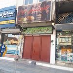 کبابی چوپانی