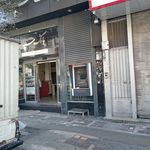 بانک تجارت شعبه بیست متری افسریه  - کد: 871