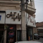 فتو مسعود