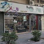 گراند اپتیک