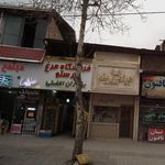 سوپرگوشت