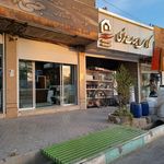 فروشگاه شبانه روزی طاهری
