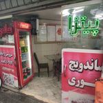 کلبه خوراک