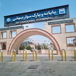 شرکت مسافربری آریارو