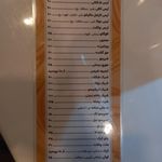 کافه آلاسکا