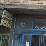 تاکسی تتلفنی میلاد