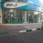 فروشگاه همراه اول