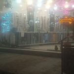 عینک فرد