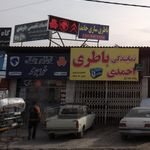 لوازم یدکی خواجوند