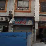 تعاونی مصرف فرهنگیان