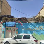 هنرستان کاردانش آل طه