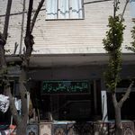 قالیشویی بوستان