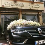 گلفروشی گل سرخ