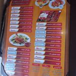 رستوران کارون